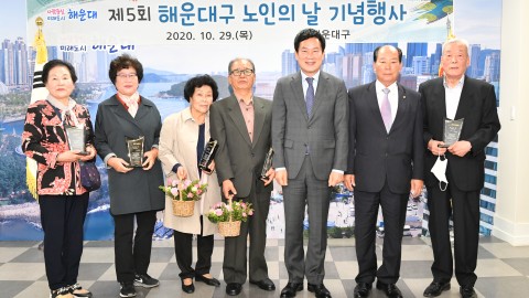 노인의날 수상자 간담회