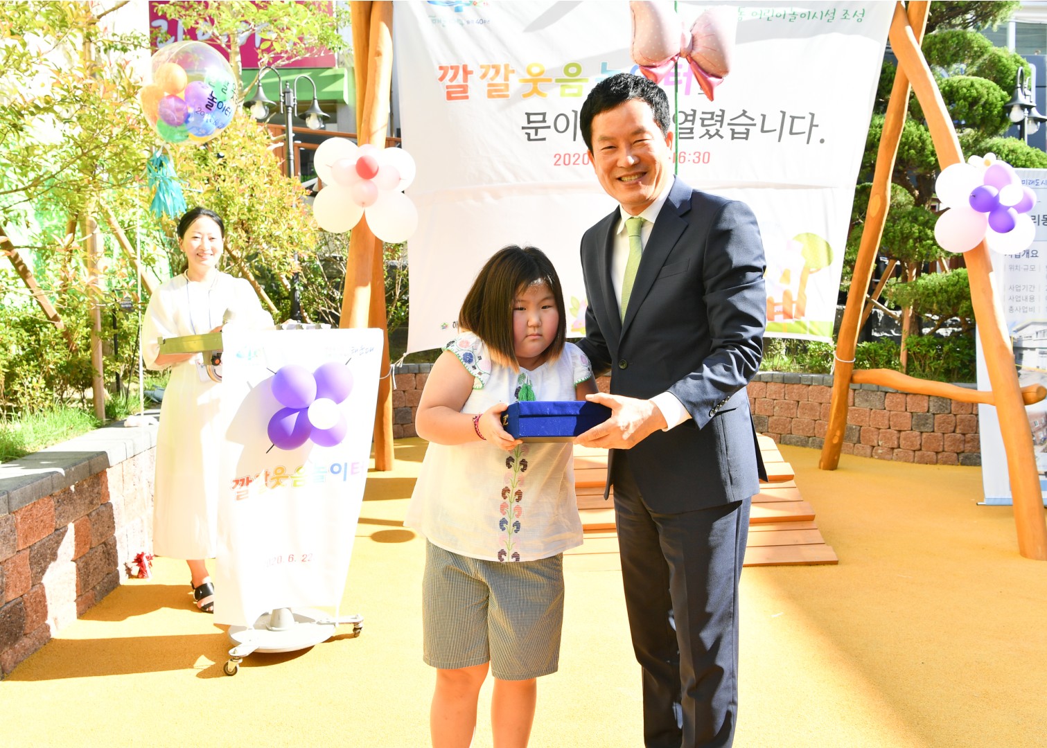 반여2동 야외놀이터 준공식 8