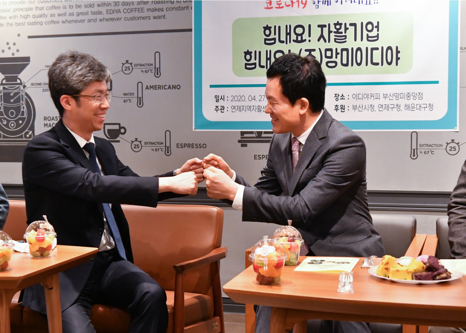 자활기업 격려 2