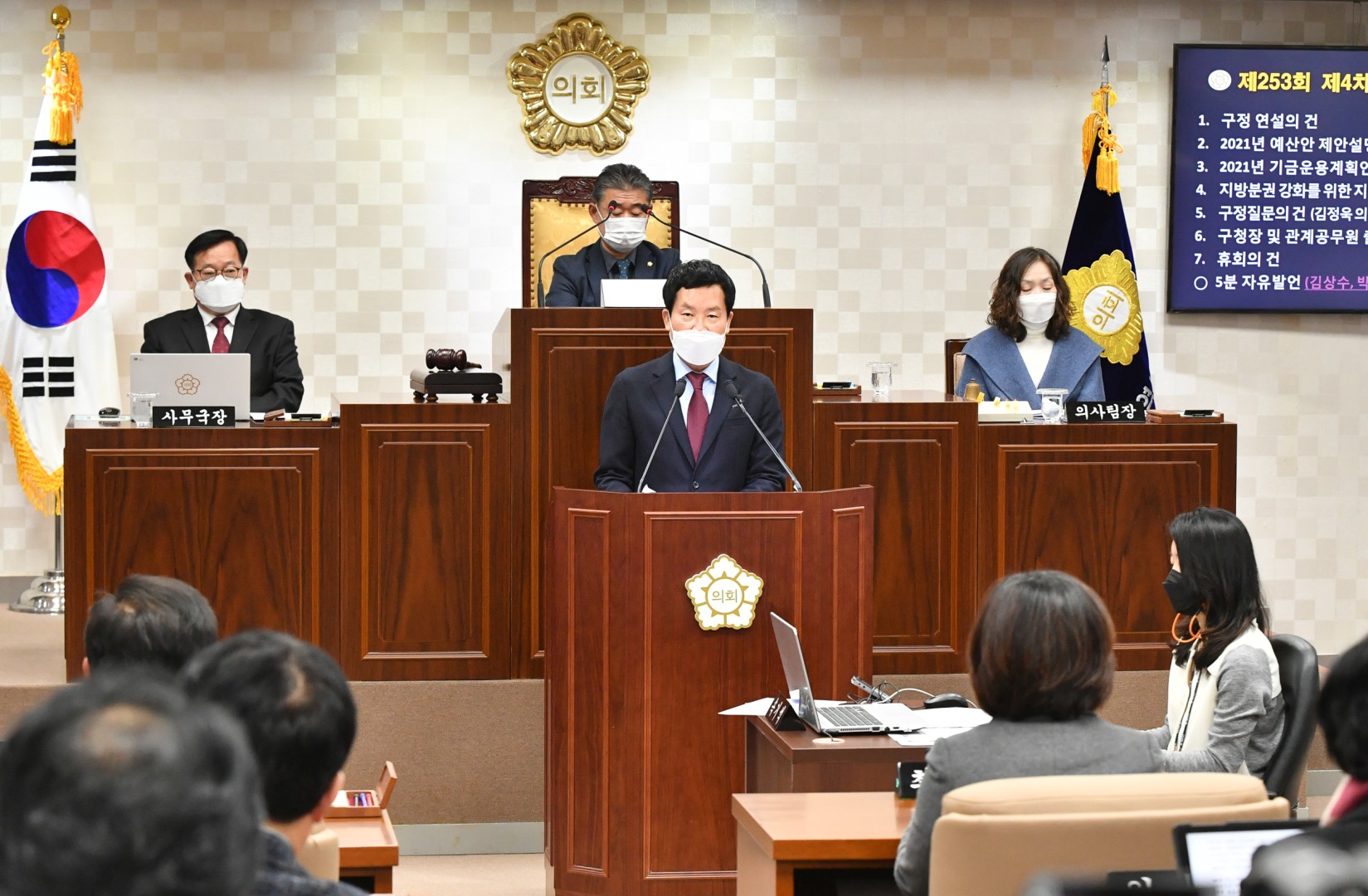 홍순헌 해운대구청장 구정연설 8