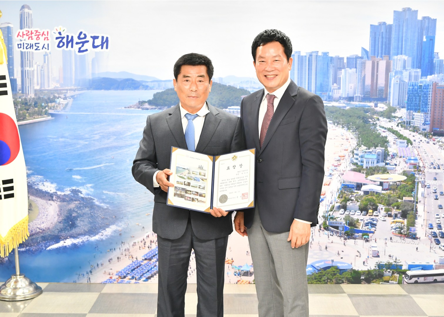 선행구민 단체원 표창전수 12