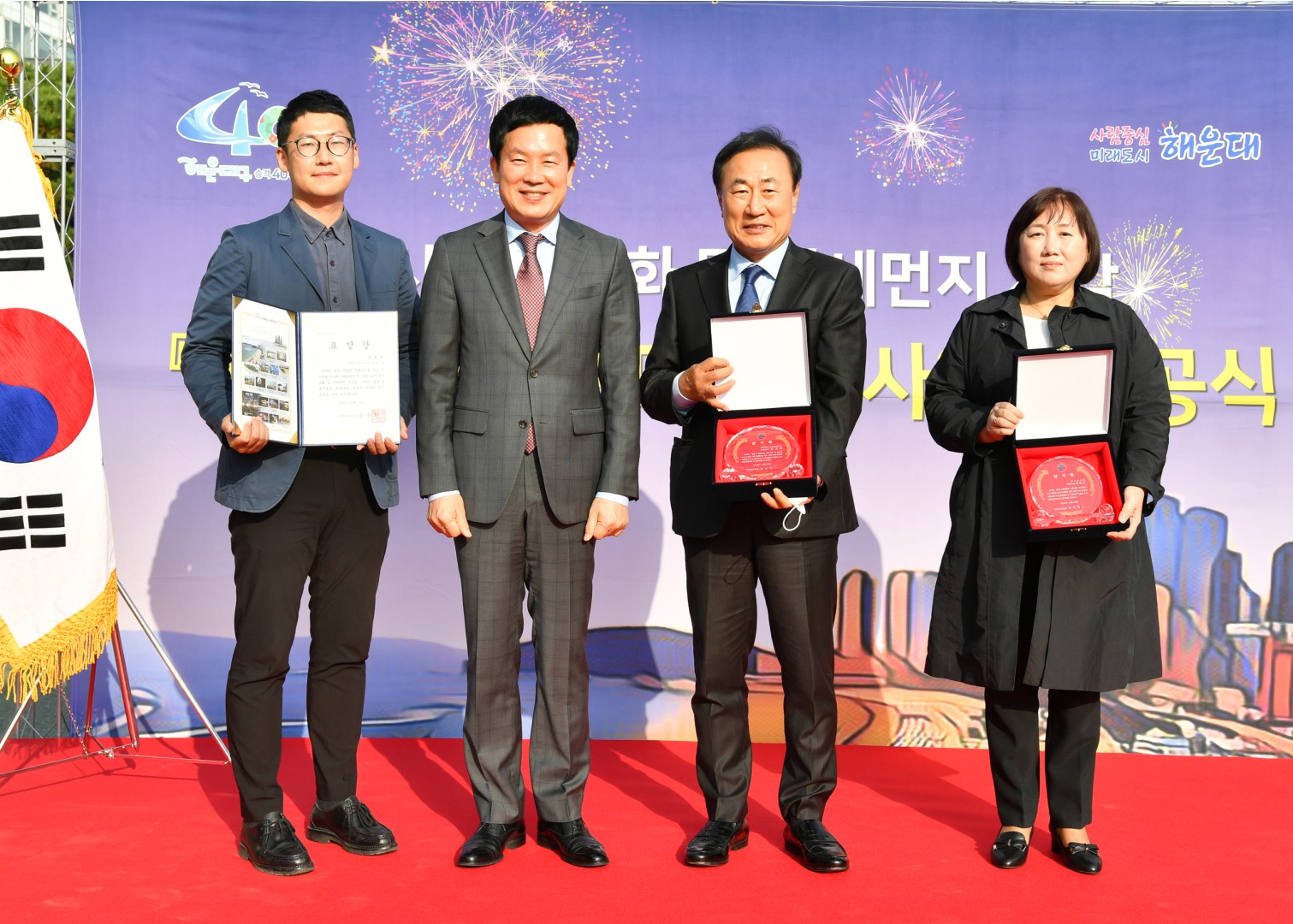 쿨링 엔 클린로드 준공식 2