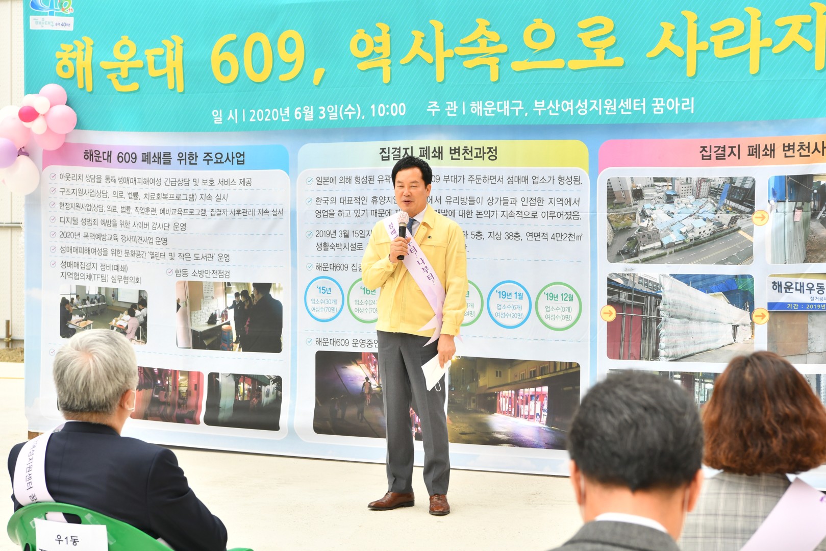 609 성매매집결지 7