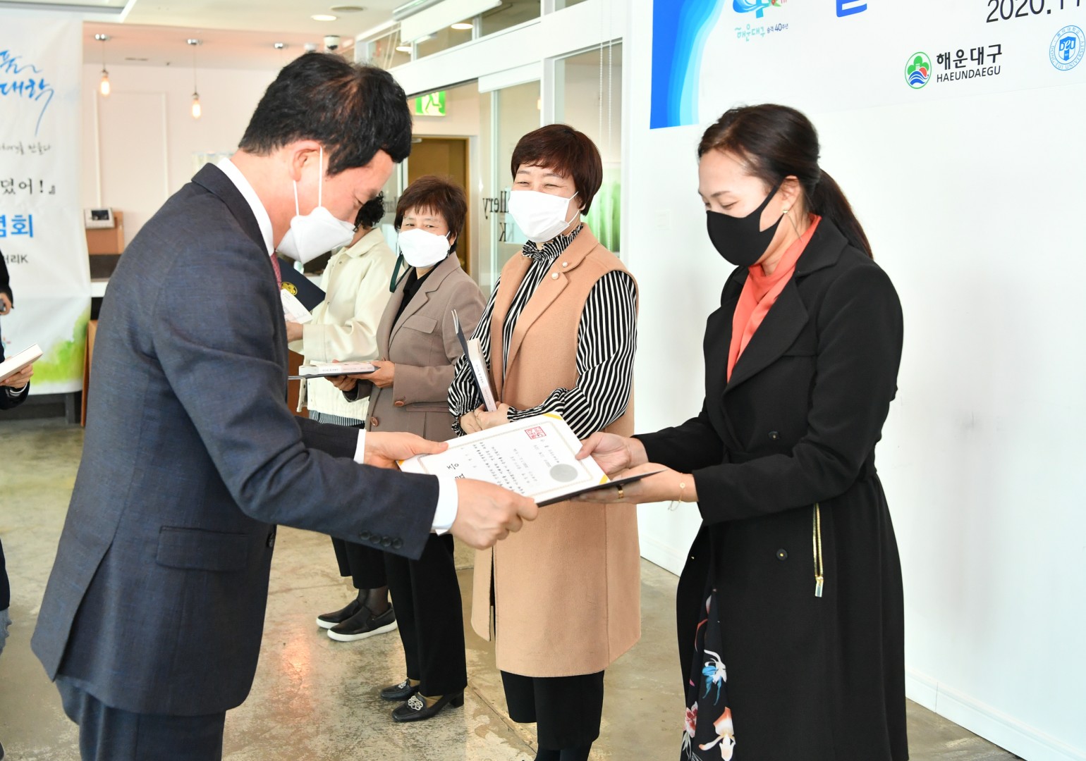 미래대학 글쓰기교실 8