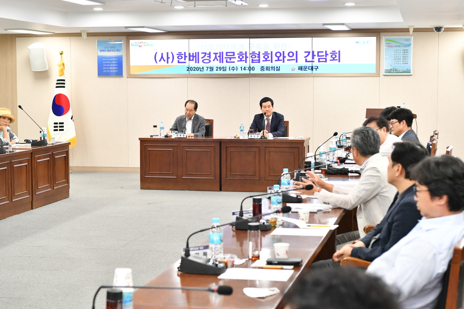 한베 경제문화협회 간담회 3