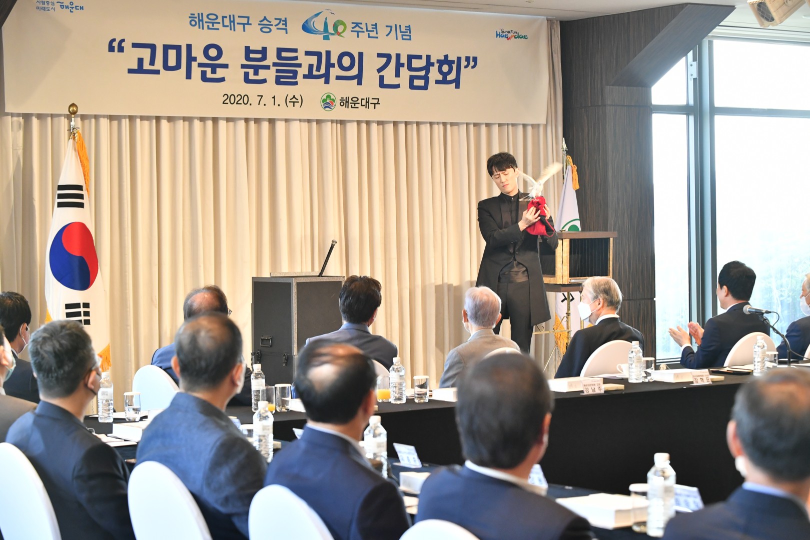 구 승격 40주년 간담회 3