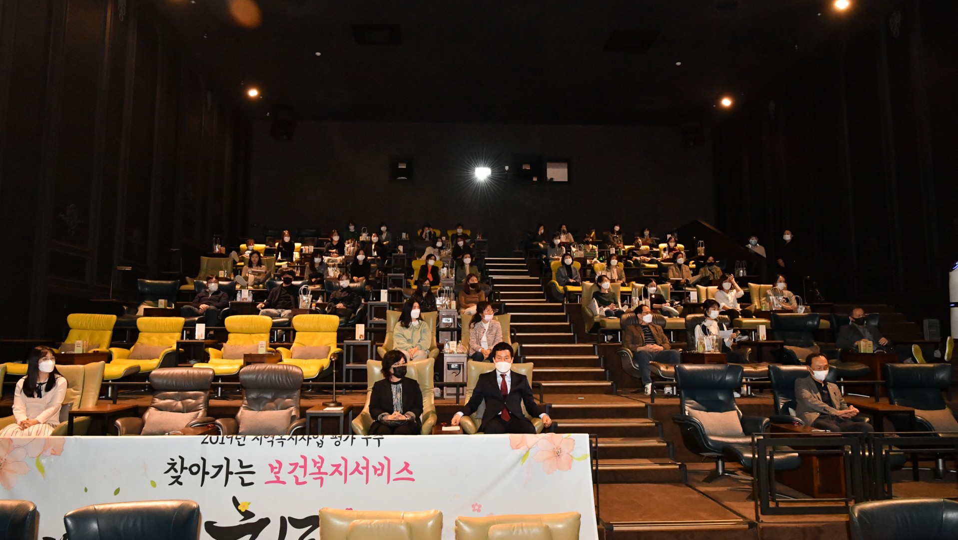 보건 복지직원 힐링워크숍 2