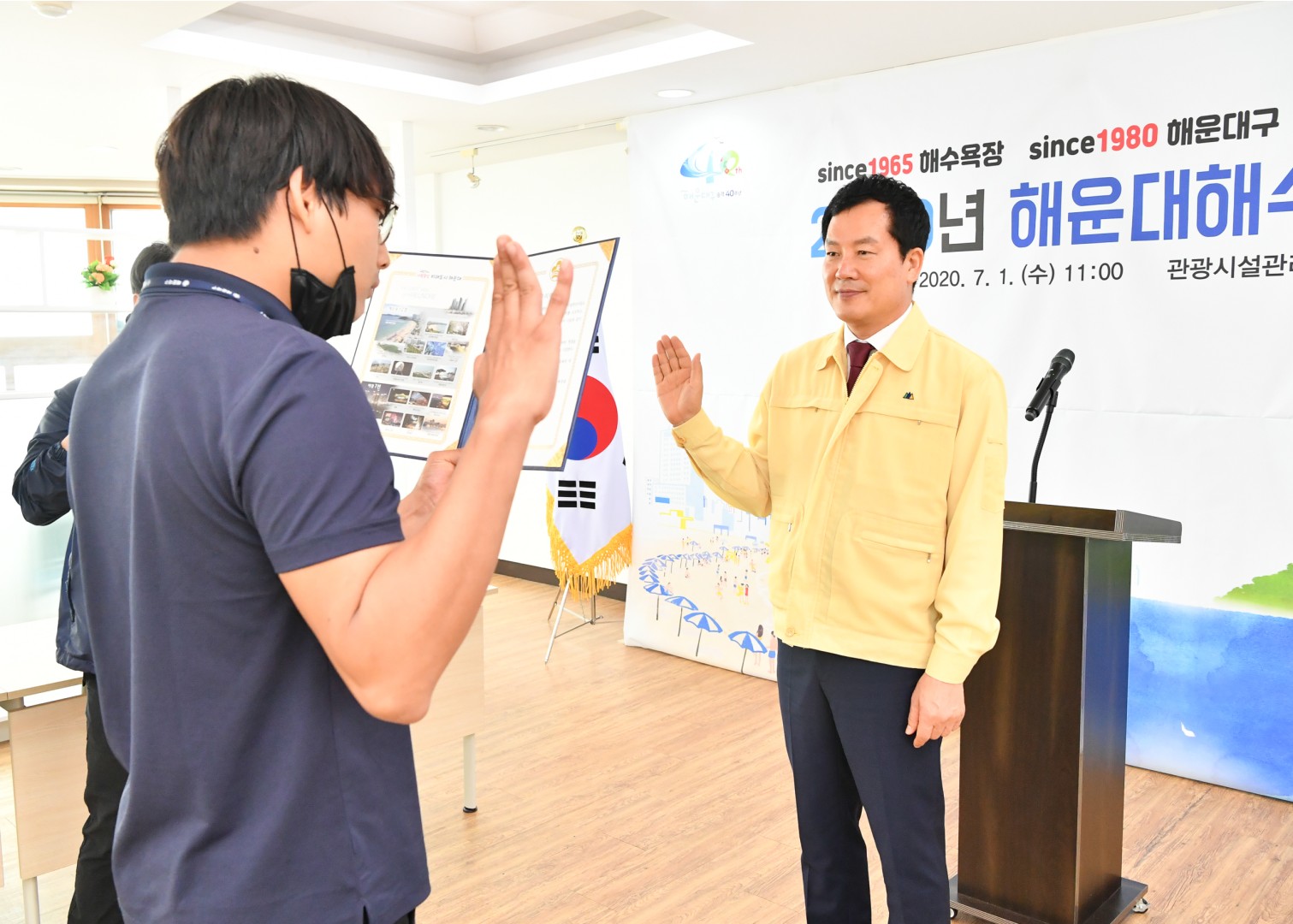 해수욕장 개장식 25