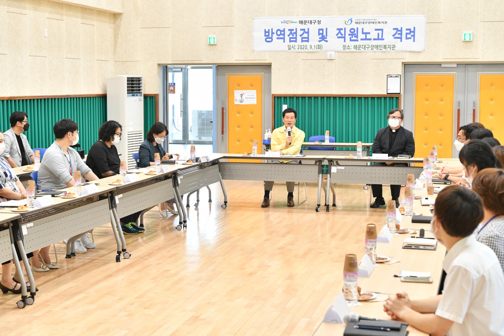 장애인복지관 간담회 9