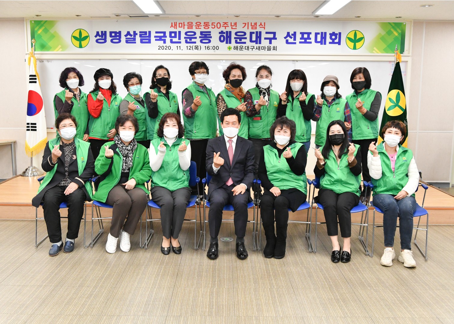 생명살림국민운동 업무 협약 11