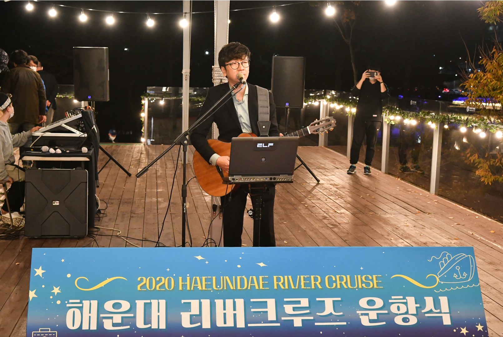해운대리버크루즈 출항식 3