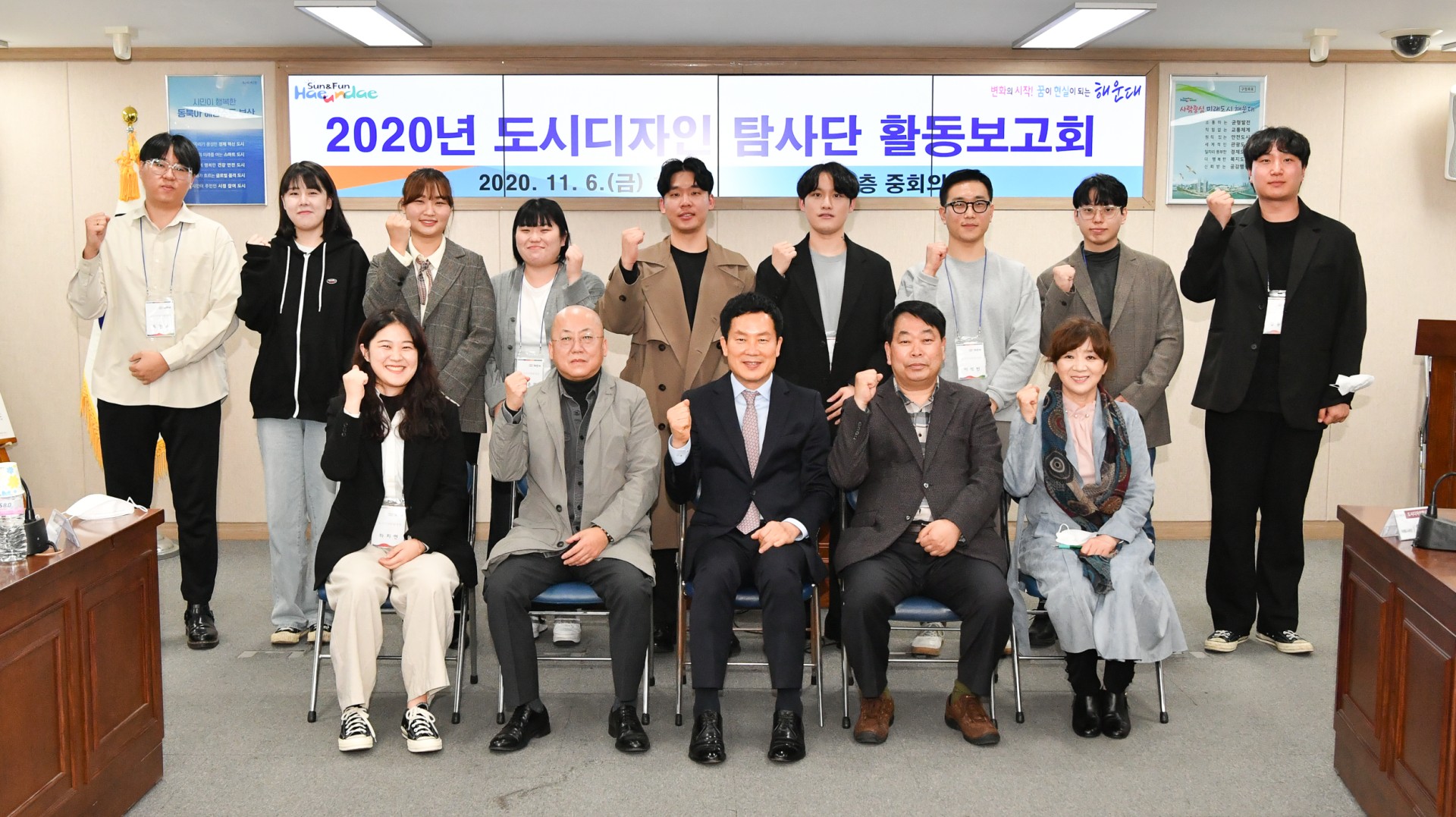 도시디자인탐사단 12