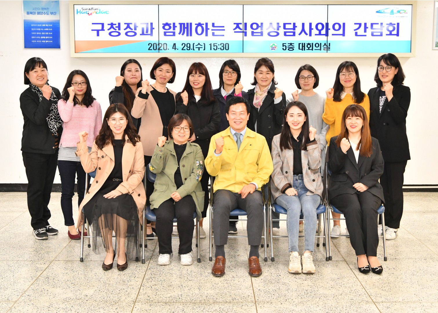 직업상담사 역량교육 1