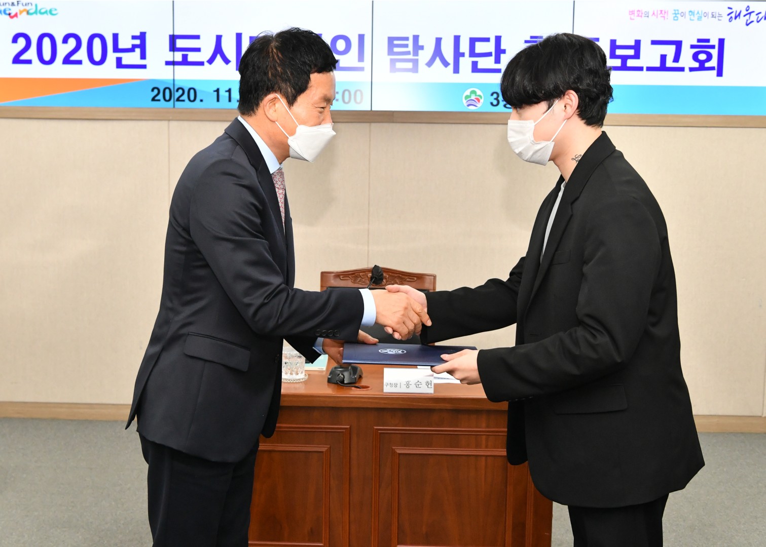 도시디자인탐사단 5