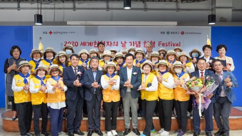 해운대구 헌혈의날