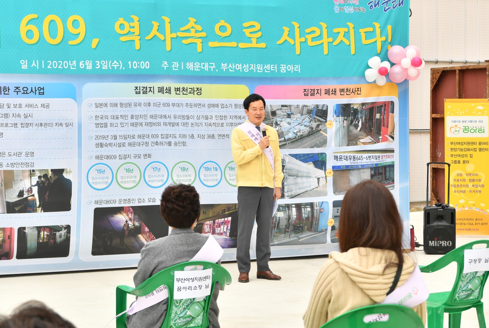 609 성매매집결지 10