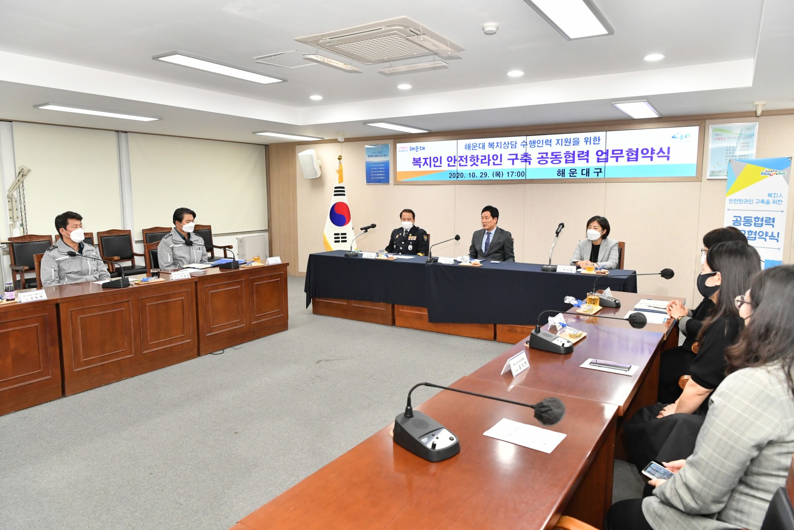 복지인 안전 핫라인구축 협약 4