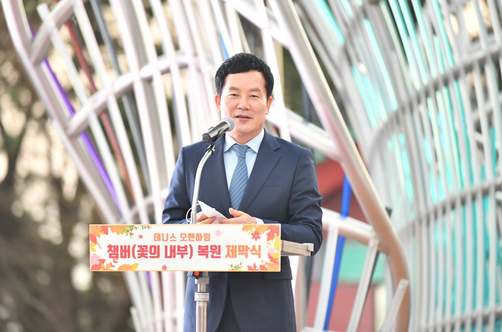 챔버(꽃의 내부) 제막식 5