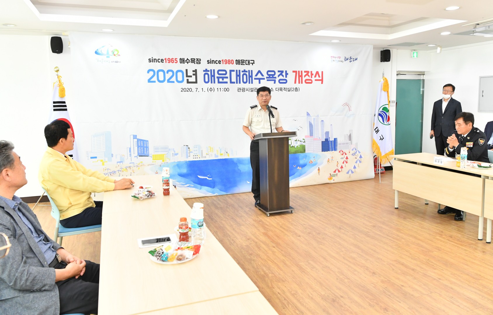 해수욕장 개장식 22
