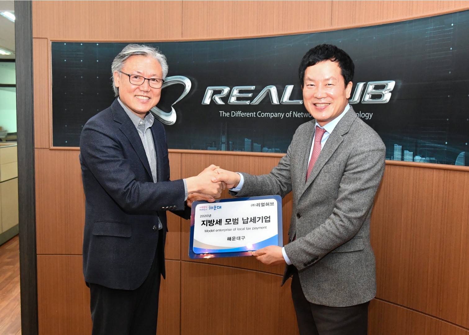 성실납세기업 방문 12