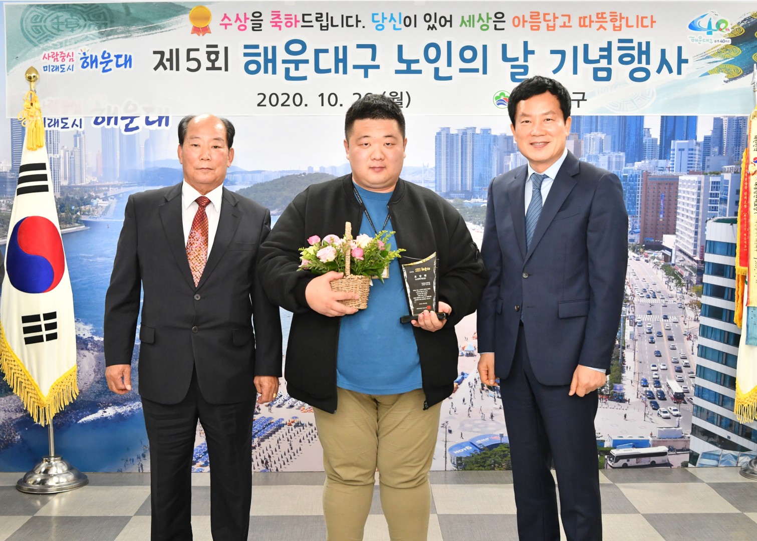 2010126-노인의날 수상자 간담회 12