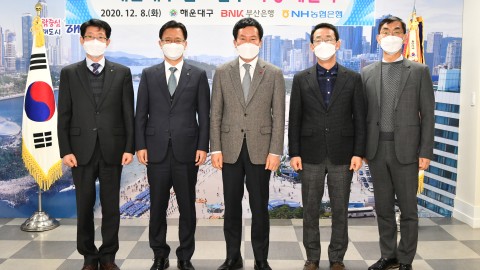 해운개구 금고 약정식