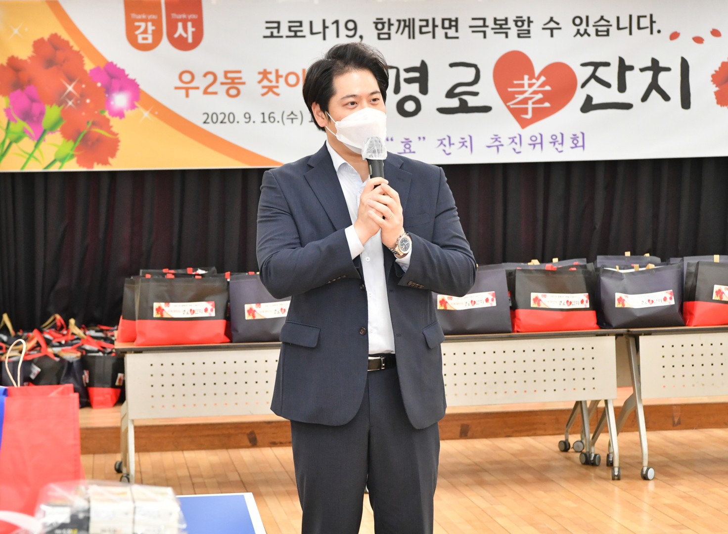 우2동 찾아가는 경노잔치 10