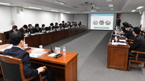 2040 비젼과 전략수립 용역