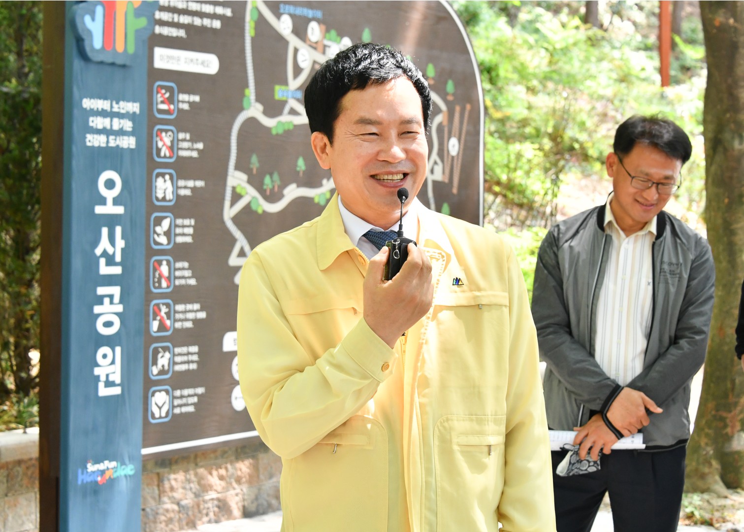 오산공원 준공기념 7