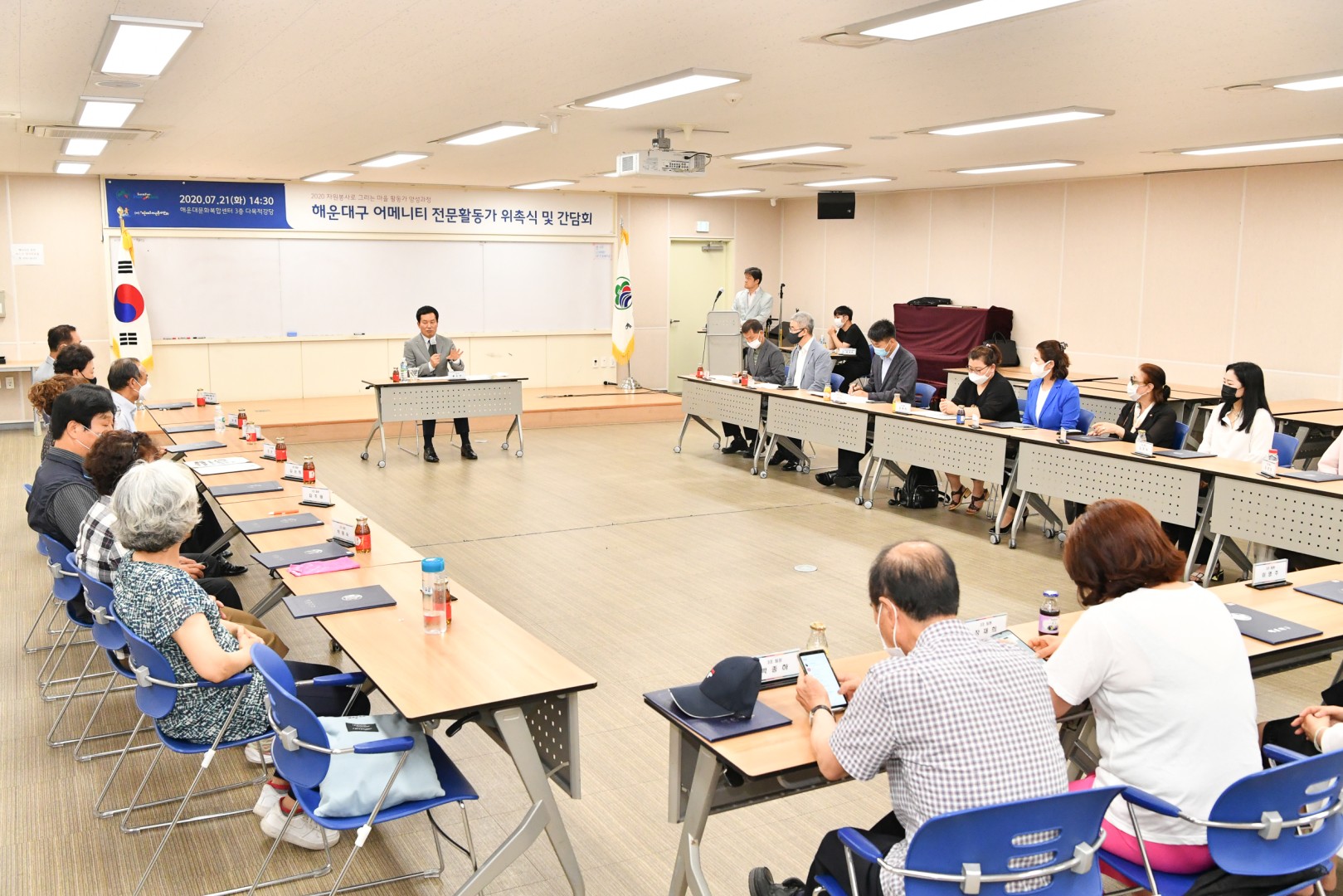 어메니티 전문활동가 위촉식 36