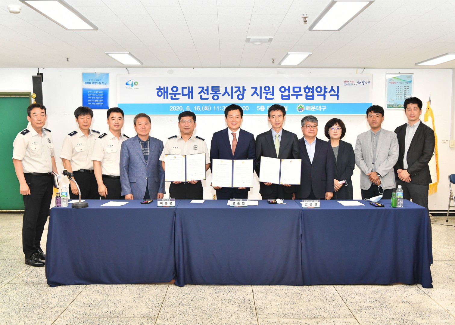 전통시장소방설비지원협약 16