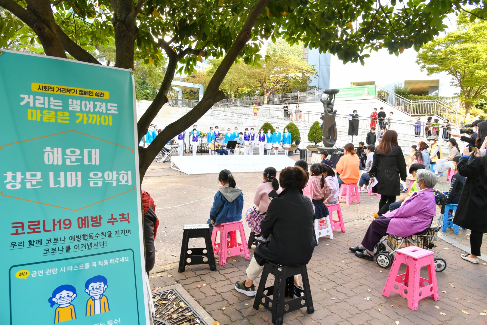 창문넘어 음악회 7