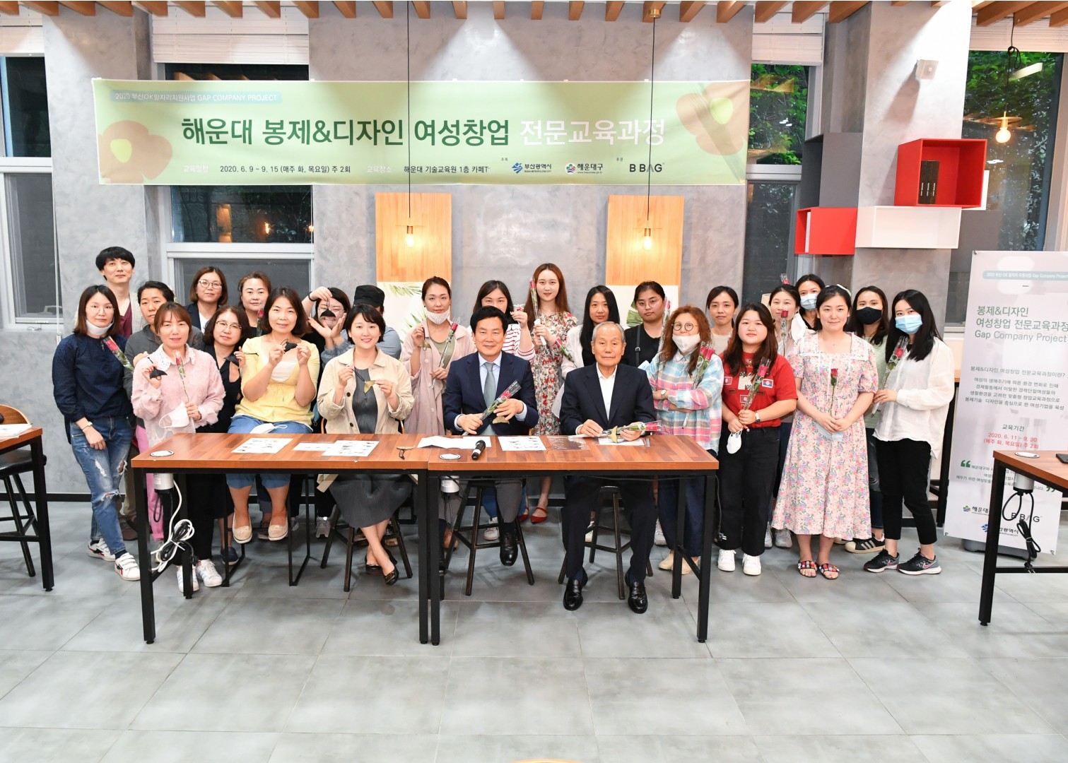 부산 OK일자리 강의 6