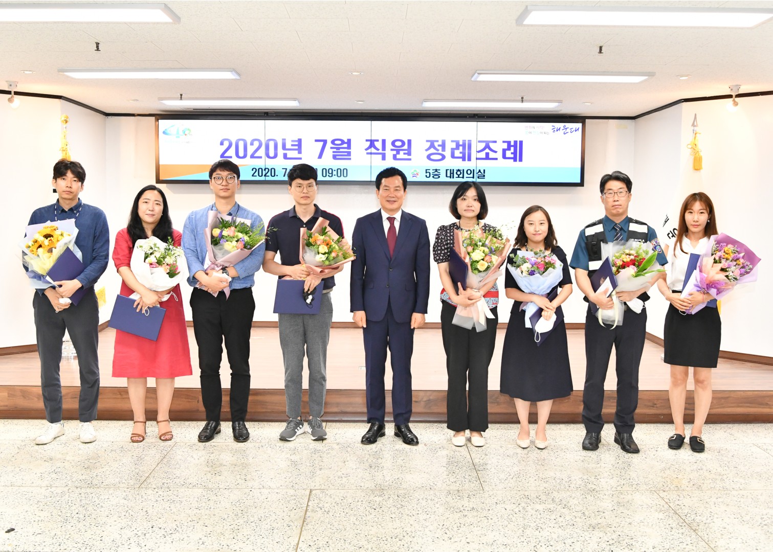 직원정례조례 58