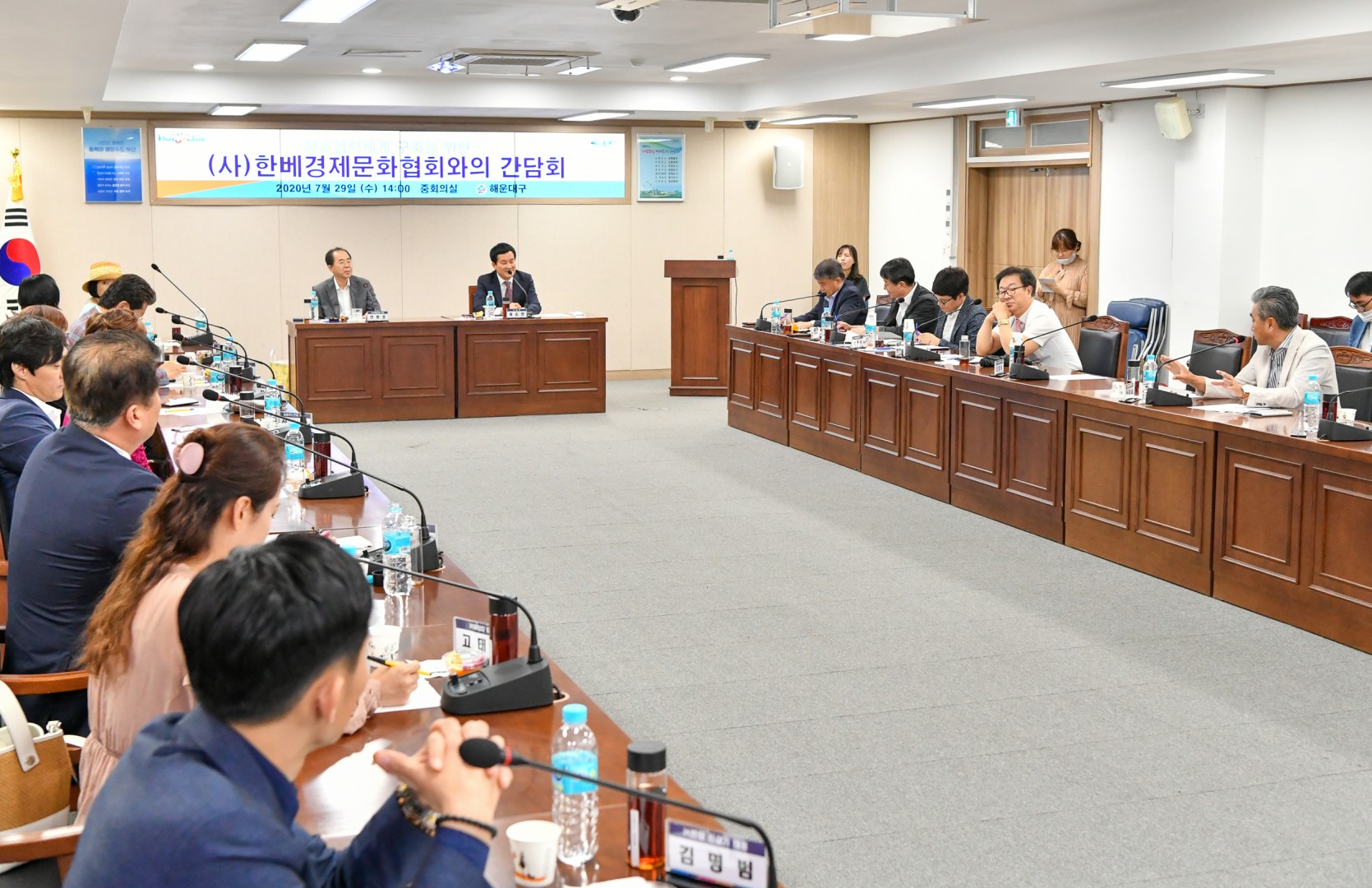 한베 경제문화협회 간담회 5