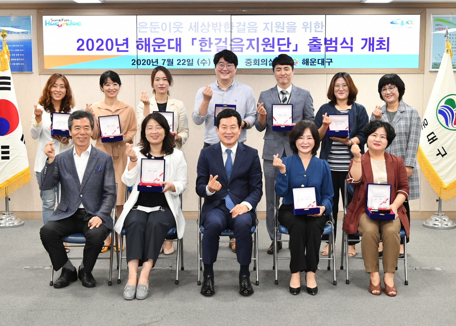 은둔 이웃 전문가 지원단 발족식 1