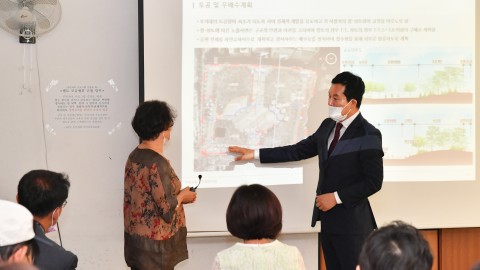 부흥공원 리모델링 주민설명회