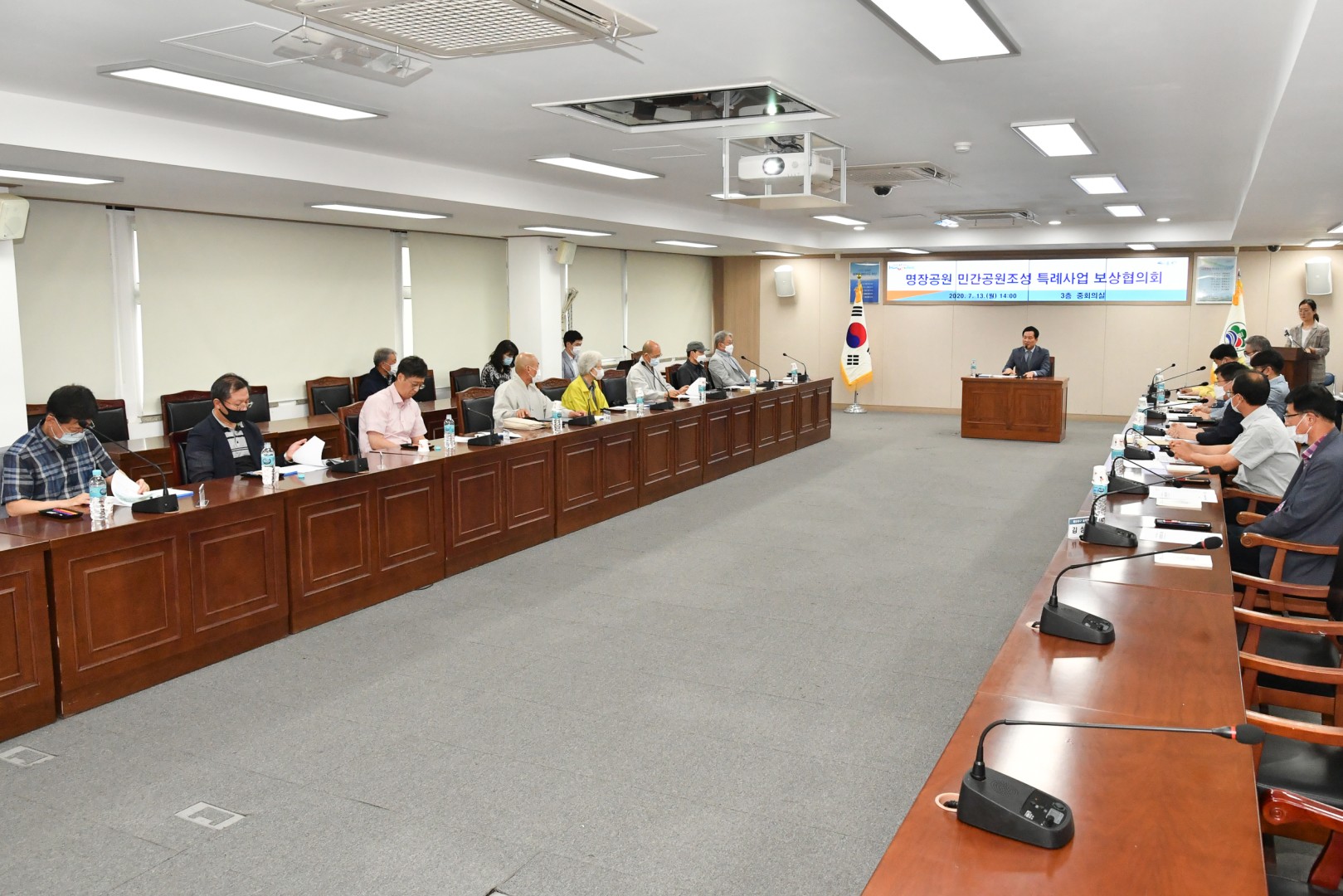 명장공원 민간공원조성 특례사업협의회 7