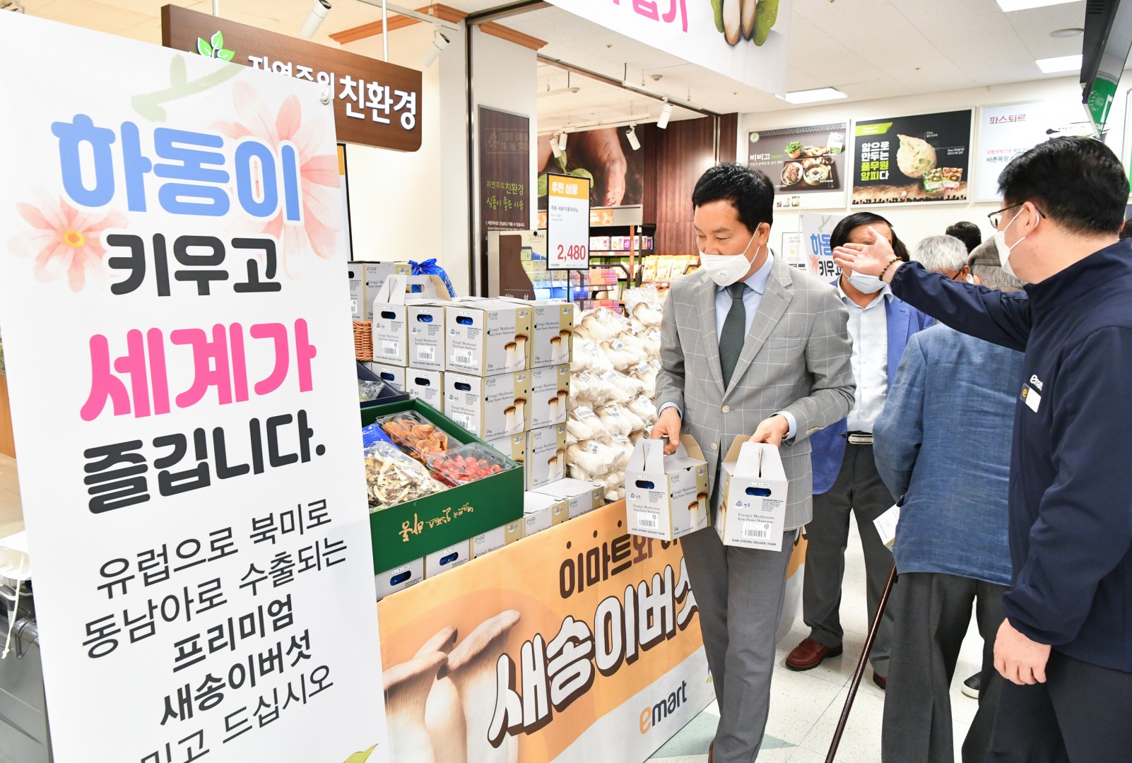 하동군 직거래장터 방문 5