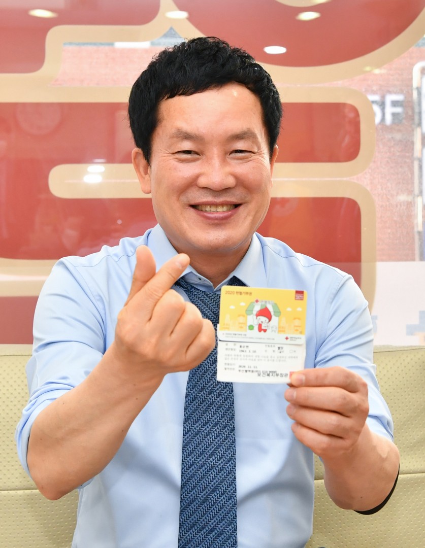 다함께 헌혈의날 운영 17