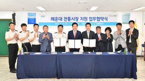 전통시장소방설비지원협약