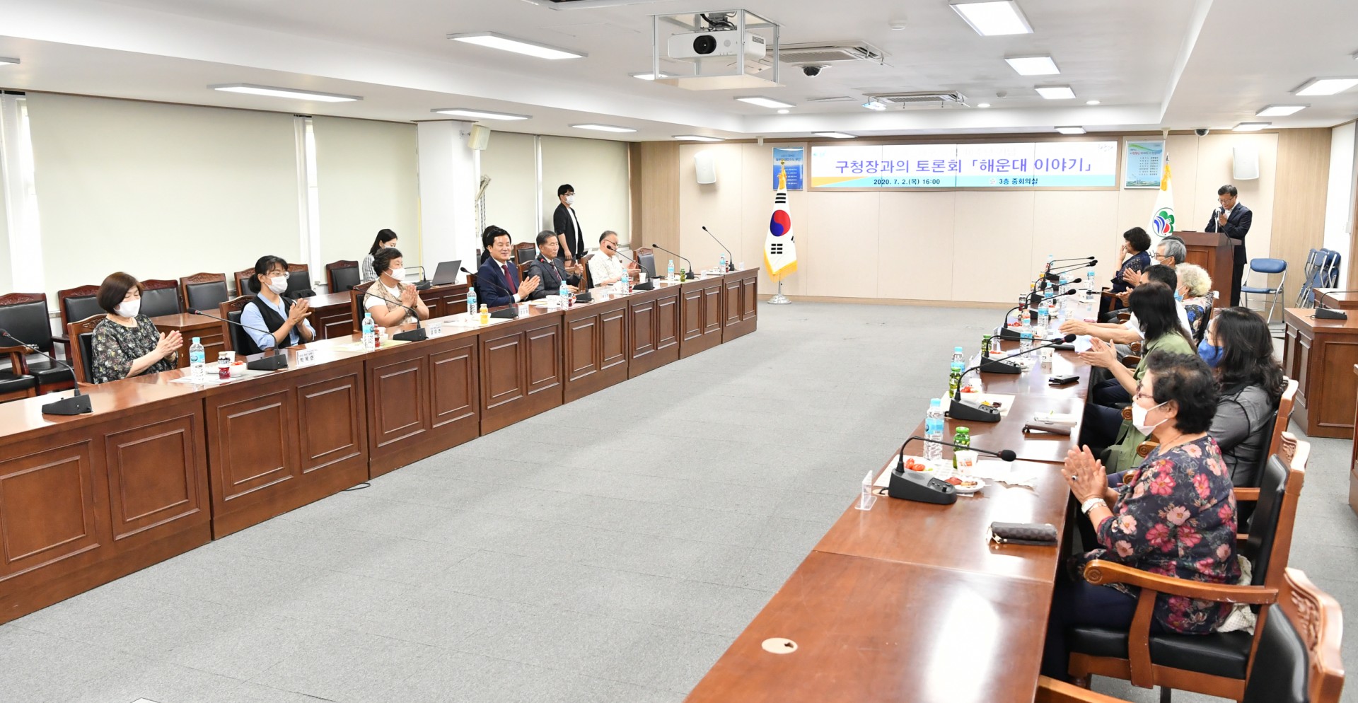 구청장과의 간담회 6