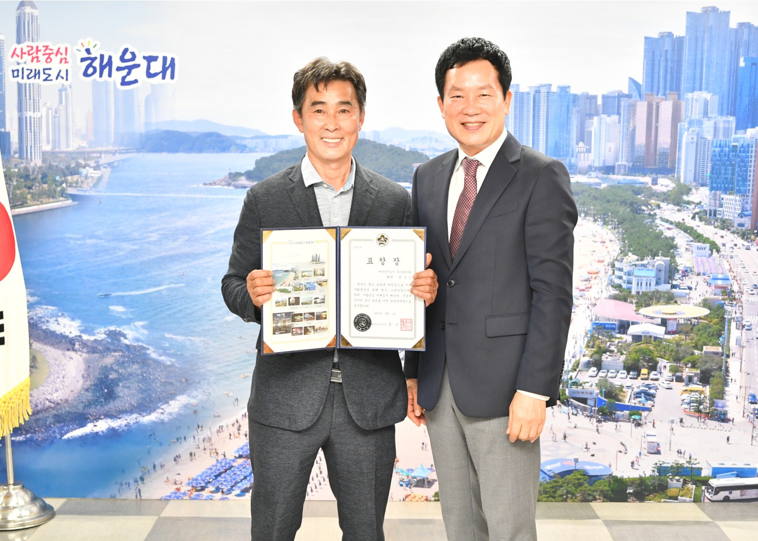 선행구민 단체원 표창전수 11
