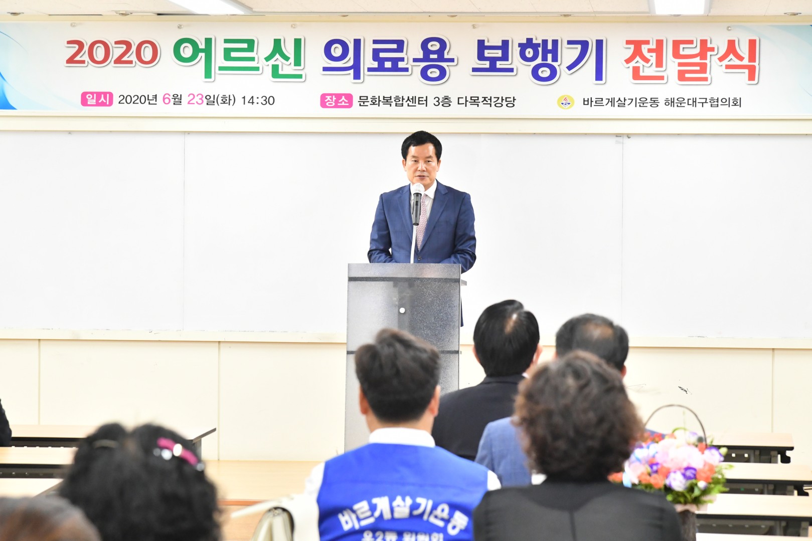 어르신 의료용 보행기 전달식 3