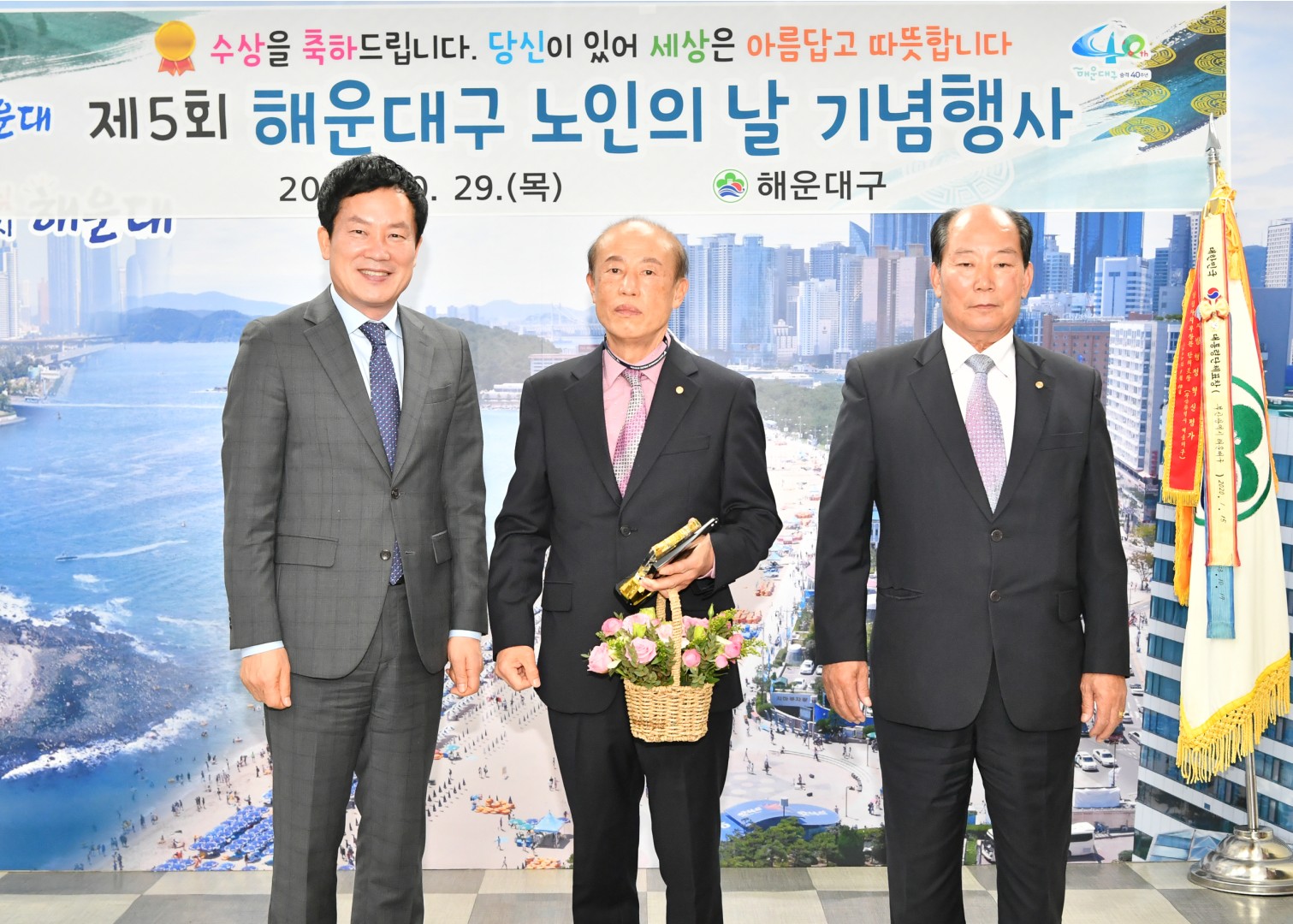 노인의날 수상자 간담회 7