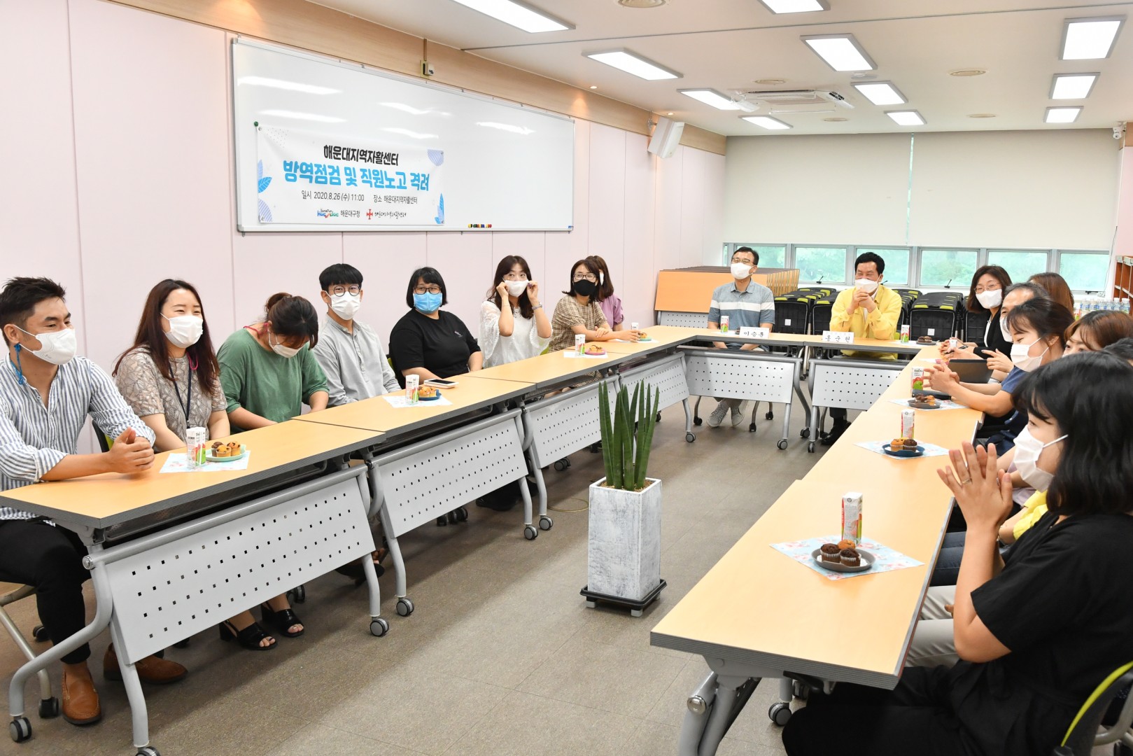 해운대지역 자활센터 간담회 10
