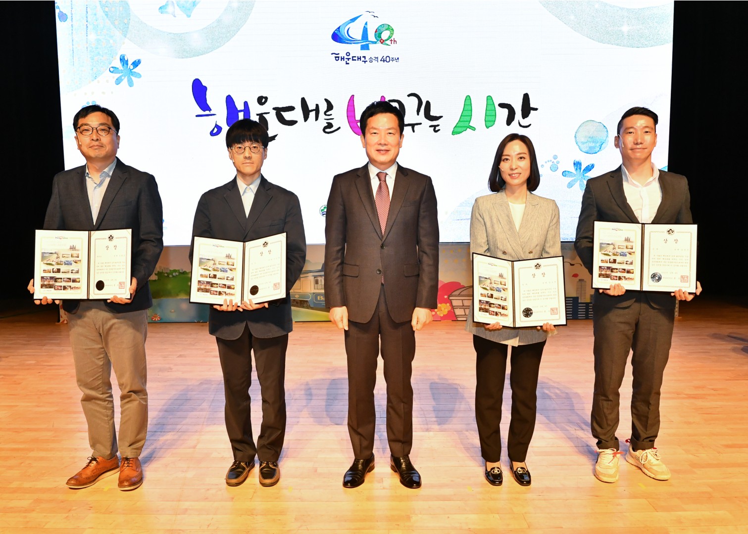 해운대를 바꾸는 시간 강연회 12