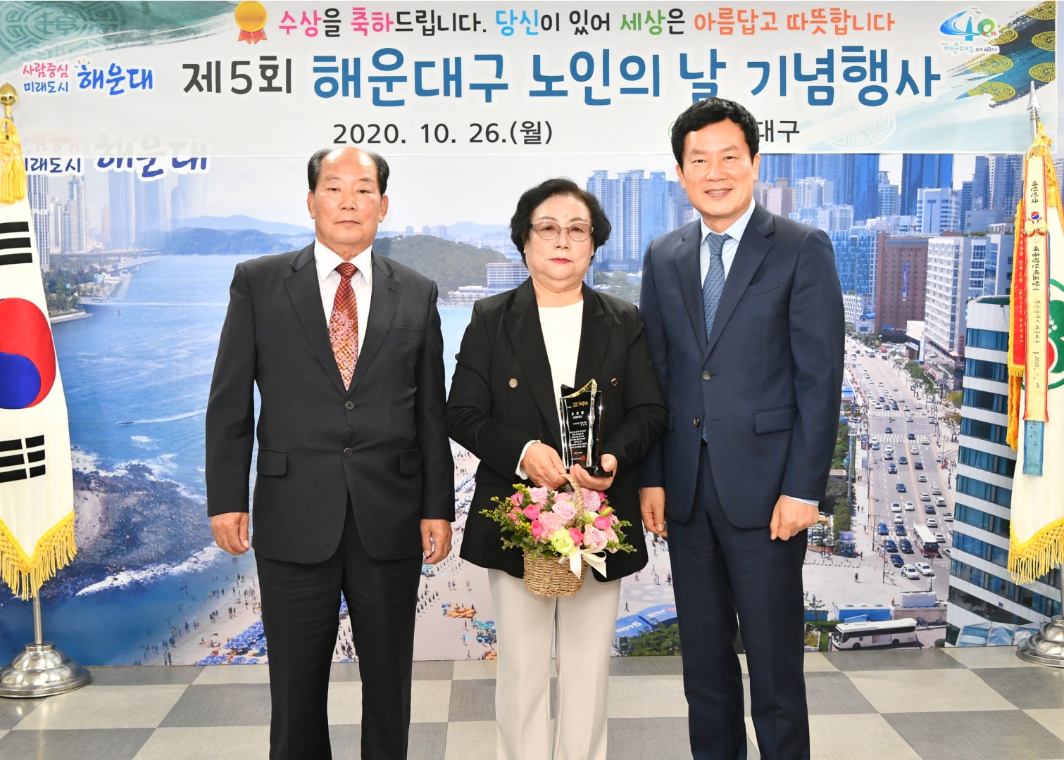 2010126-노인의날 수상자 간담회 6