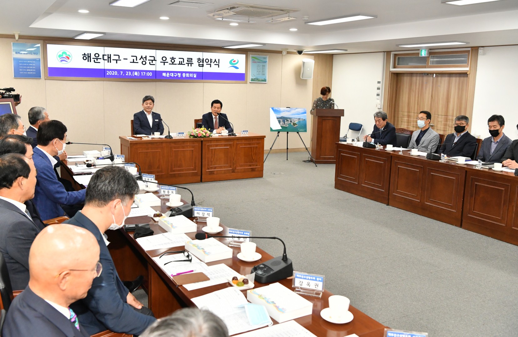 경남 고성군 우호교류 협약식 7