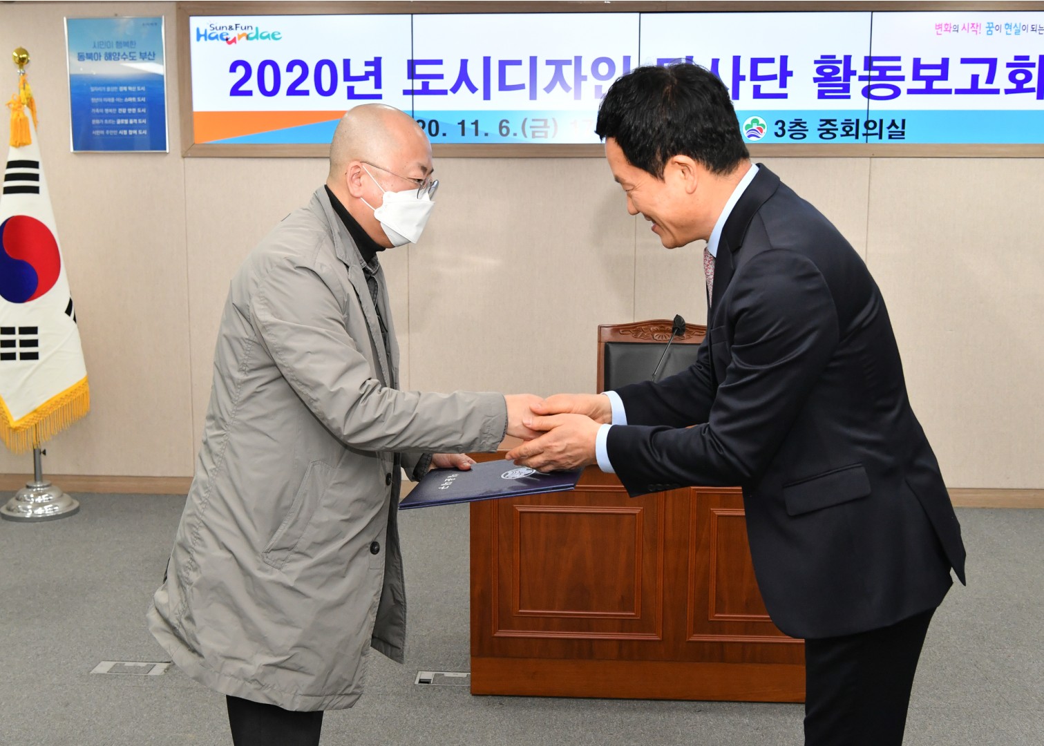 도시디자인탐사단 10